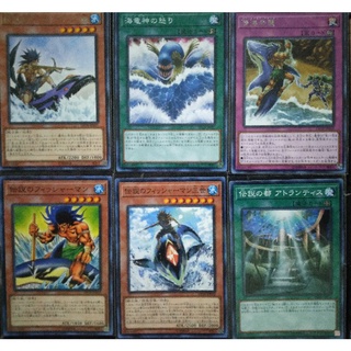 DP18 แยกใบ V.3 Fisherman ชุด Duelist Pack 18