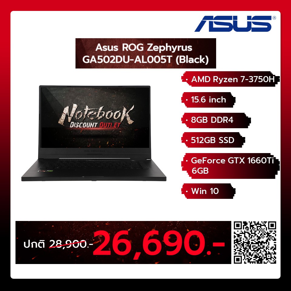 Notebook Asus ROG Zephyrus GA502DU-AL005T (Black) (A0125675)
