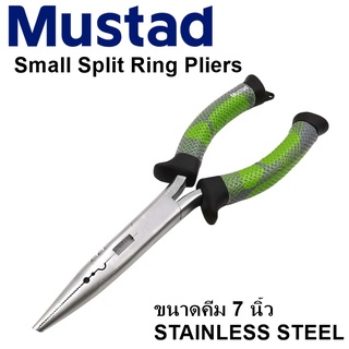 คีม Mustad 7"Small Split Ring Pliers MT114