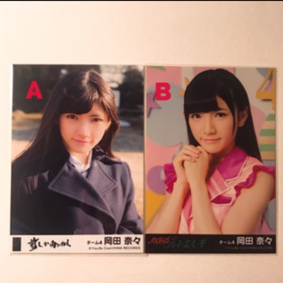 Akb48 Okada Nana Naachan นาจัง #Akb48