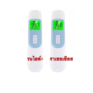 [พร้อมส่ง]ที่วัดอุณหภูมิ อินฟราเรด AOJ-20A,20D ได้มาตรฐาน