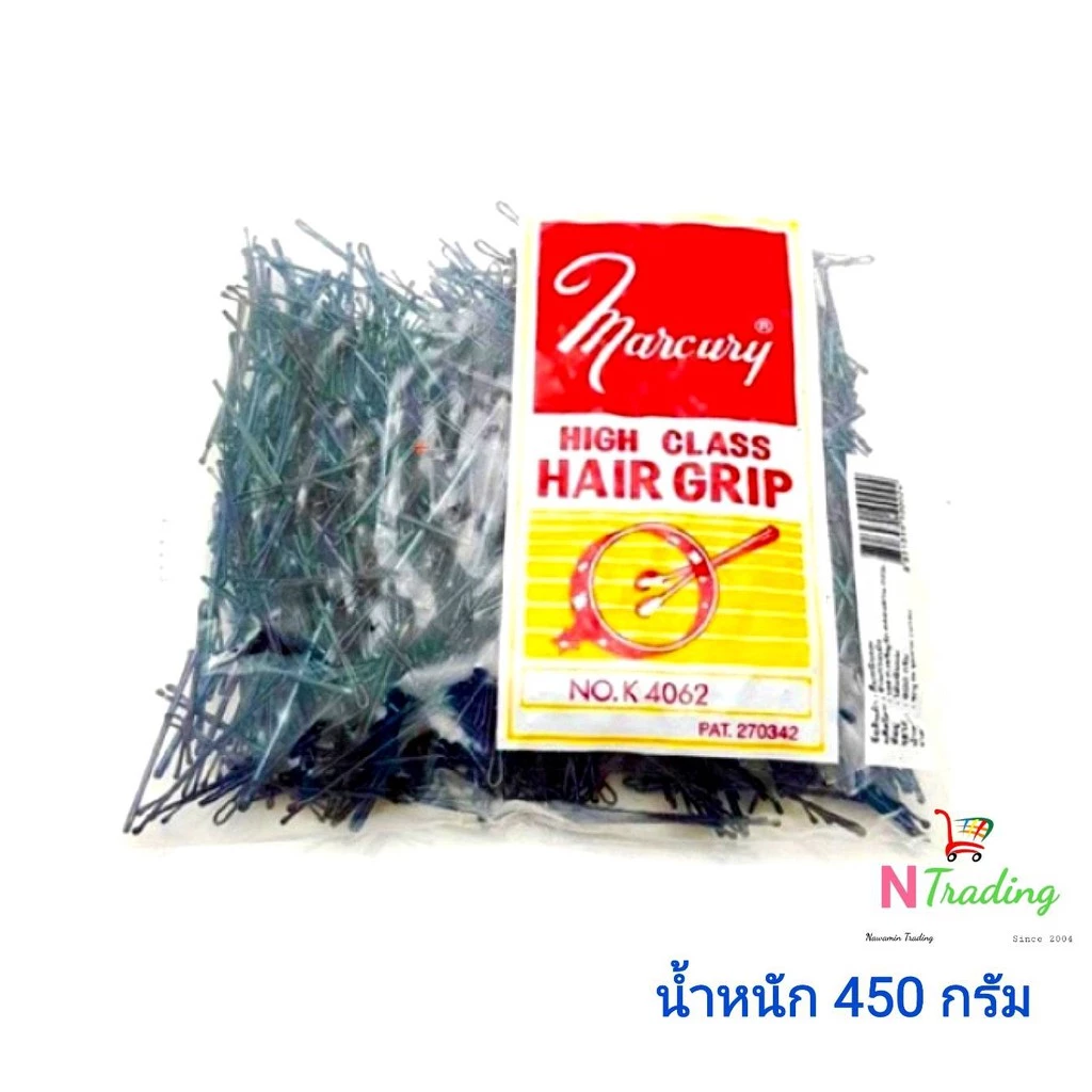 กิ๊บ กิ๊ฟ กิ๊บดำ แบบเรียบ 450 กรัม / Marcury High Class Hair Grip Net 450 g.