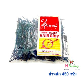 กิ๊บดำ แบบเรียบ ถุงครึ่งโล Marcury High Class Hair Grip น้ำหนัก 450 กรัม