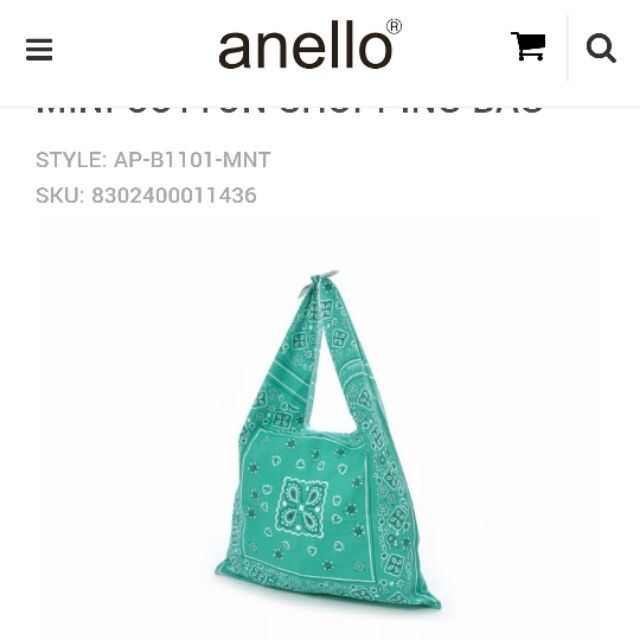 กระเป๋า Anello Shopping bag แท้จากช้อป