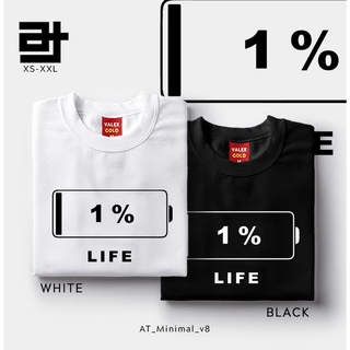 เสื้อยืด AvidiTee AT 1% Life Battery Minimalist v8 Statement Customized Unisex TShirt for Men and Womenเสื้อยืด ใส่สบายๆ