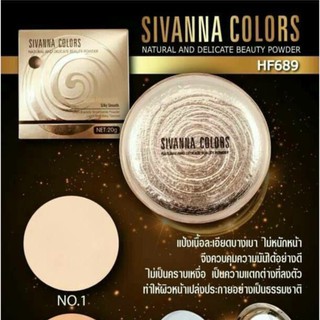 Sivanna Colors Natural And Delicate Beauty Powder [HF689] ซีเวียน่า แป้งหอยตลับสีทอง