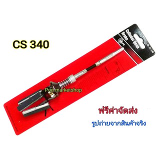 เครื่องขัดกระบอกเบรค แบบ 3 ขา หินยาว 2 นิ้ว ขนาด1.1/4 นิ้ว - 3.5 นิ้ว (30 - 88 mm)