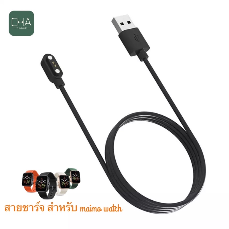 Cables, Chargers & Converters 69 บาท สายชาร์จ maimo สายชาร์จ USB สําหรับ smart watch  maimo charger for maimo พร้อมส่ง Mobile & Gadgets