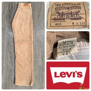 กางเกงลูกฟูก Levi’s 515 รุ่นเก่า