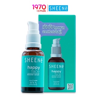 SHEENE HAPPY FACE BOOSTER SERUM 30ml. เซรั่ม บำรุงผิวหน้า สูตรเข้มข้น Super-HYA Moist นวัตกรรมจากประเทศเกาหลี