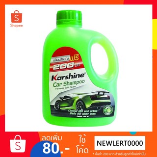 Karshine แชมพูล้างรถ กลิ่นมะนาว ขนาด 1000 ml