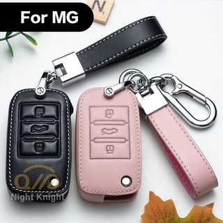 ใหม่ เคสกุญแจรีโมทรถยนต์ แบบหนัง คุณภาพสูง สําหรับ MG HS ZS GS MG3 MG6