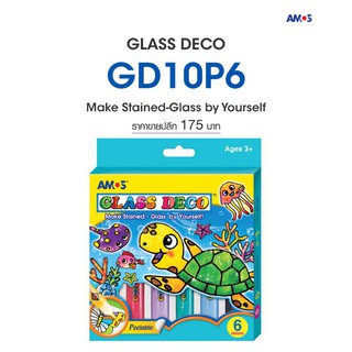 Amos Glass Deco สีเจลชุด 6 สี ปลอดภัยไร้สารพิษ เสริมพัฒนาการด้านศิลปะสำหรับเด็กยอดนิยมอันดับ 1 จากเกาหลีใต้