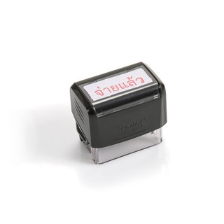 ตรายางข้อความ จ่ายแล้ว หมึกสีแดง No.T-12 โทรดัท TR-3911/Dispense rubber stamp, red ink, No.T-12 Call DAT TR-3911