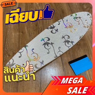 Surf Skate สติ๊กเกอร์ติดแผ่นเซิร์ฟเก็ตบอร์ดขนาน 40x90cm