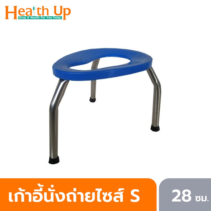 เก้าอี้นั่งถ่าย 3 ขา ไซส์ S วางครอบสุขภัณฑ์ | Shopee Thailand