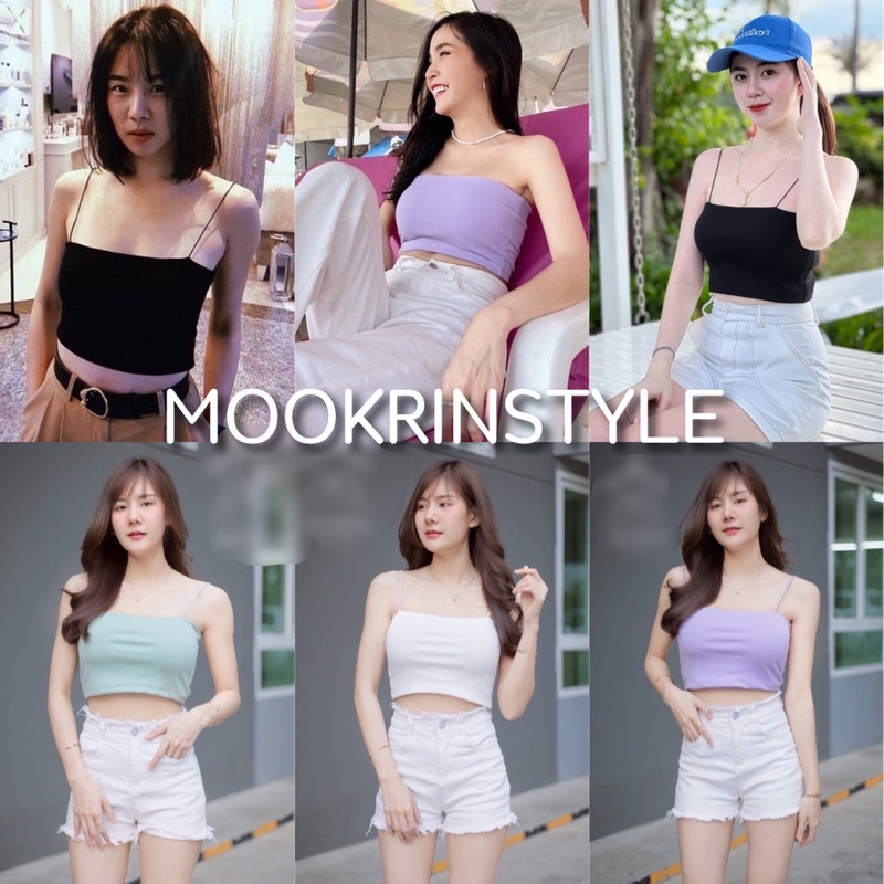 Mookrinstyle เสื้อสายเดี่ยวแฟชั่น ผ้าร่องสวมใส่สบาย สีสดใส ชิคมาก