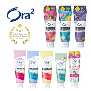 Ora2me ยาสีฟัน toothpaste เพื่อการขจัดคราบ STAIN CLEAR / Aroma Flavor Collenciton [SUNSTAR]