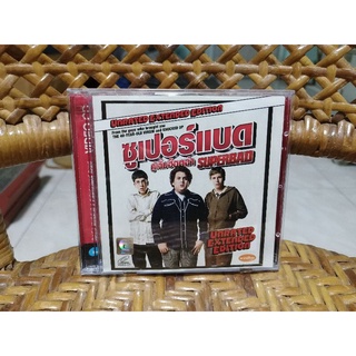 ภาพยนตร์ SUPERBAD ( วีซีดี พากษ์ไทย )