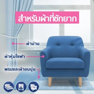 [ใหม่] Downy ดาวน์นี่ สเปรย์ฉีดผ้าหอม กลิ่น สวนดอกไม้ผลิ 370 มล - Downy Fabric Spray Garden Bloom Scent