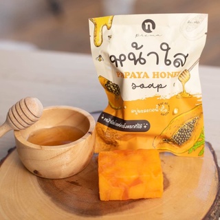 สบู่หน้าใส Papaya Honey สบู่หน้าใส ของแท้ แพคเกตใหม่