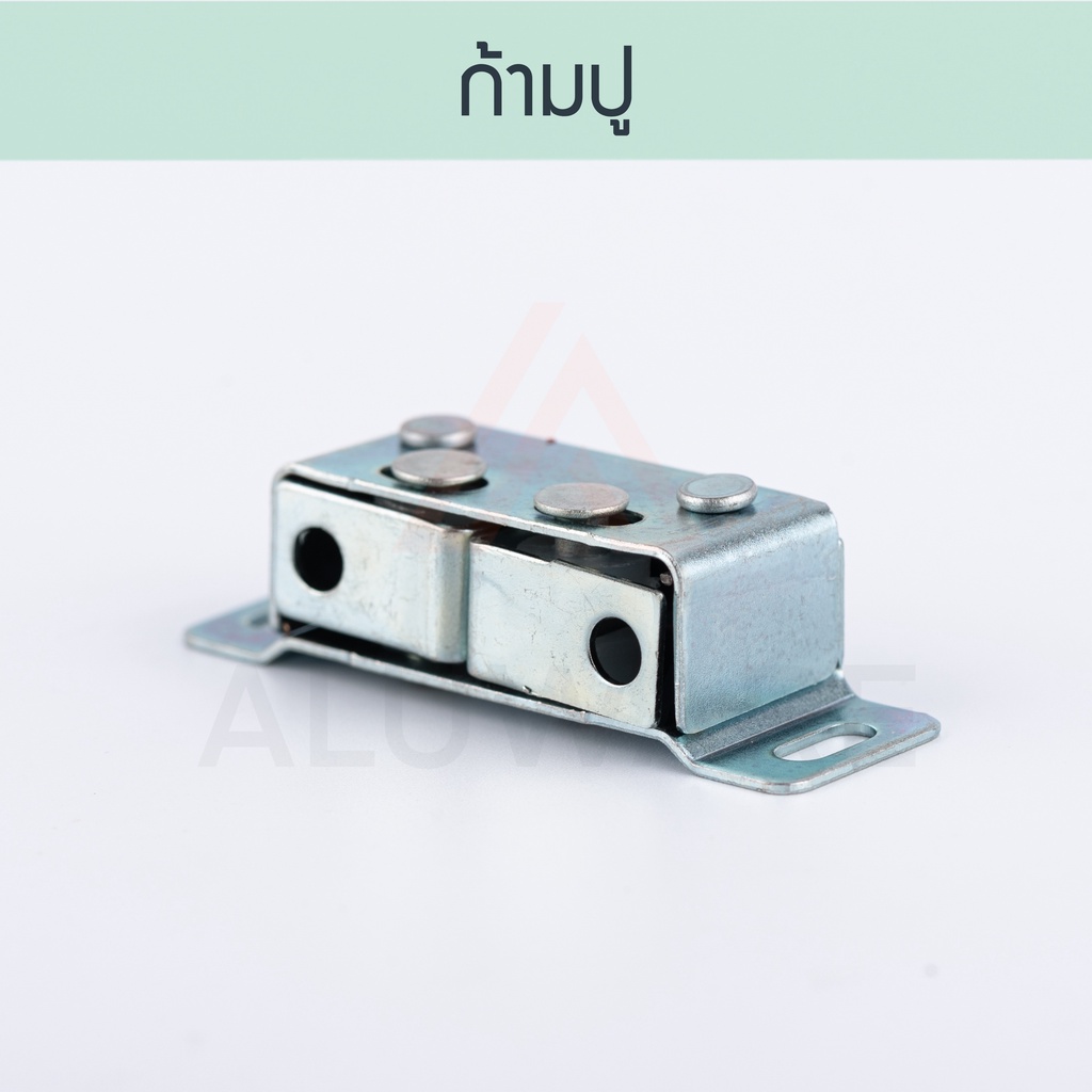 ก้ามปู มีสกรู! ตัวล็อคก้ามปู ตู้กับข้าว ล็อคตู้กับข้าว ล็อกมุ้ง ล็อกตู้กับข้าว ตู้ ล็อคมุ้ง ล็อคก้าม