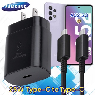 ที่ชาร์จ Samsung A52 25W Usb-C to Type-C ซัมซุง หัวชาร์จ US สายชาร์จ  2เมตร Super Fast Charge  ชาร์จด่วน เร็ว ไว ของแท้