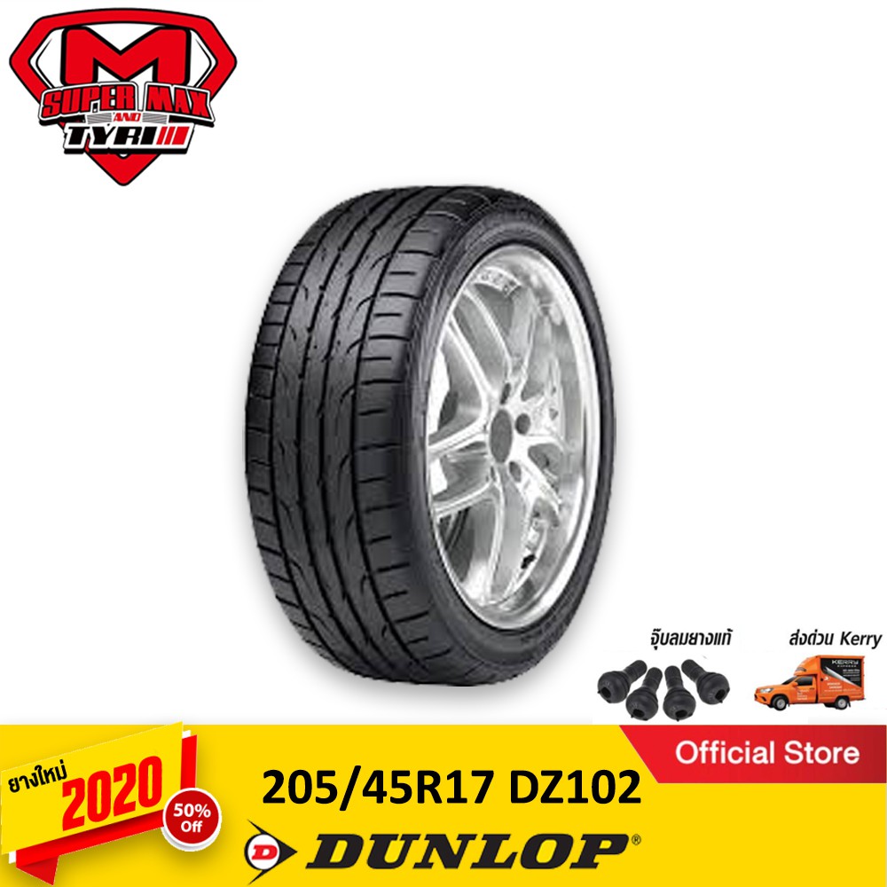 DUNLOP ดันลอป (1 เส้น) 205/45 R17 (ขอบ17) ยางรถยนต์ รุ่น Direzza DZ102 ยางใหม่ 2020