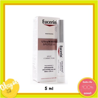 Eucerin UltraWHITE Spotless Spot Corrector 5ml ยูเซอรีนช่วยเรื่องรอยสิว พร้อมส่งค่ะ EXP08/2024