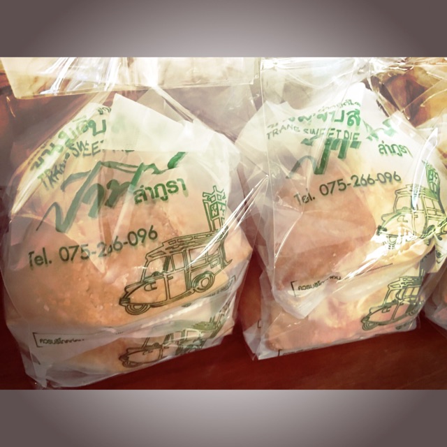 ขนมจีบป้าพิณ(ลำภูรา) #ของดีเมืองตรัง