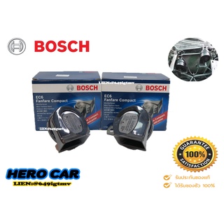 แตรรถยนต์หอยโข่ง BOSCH (แท้) สีดำ 1ชุด/2ตัว (เสียงสูง/เสียงต่ำ อย่างละ 1ตัว) แตรรถยนต์ใส่ได้ทุกรุ่น