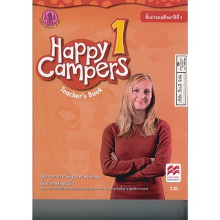 คู่มือครู Happy Campers Teachers Book 1 150.- 9786164612266