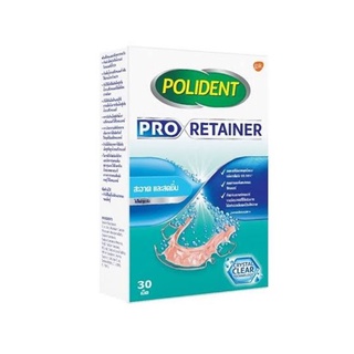 Polident Pro Retainer โพลิเดนท์ โปร รีเทนเนอร์ เม็ดฟู่ทำความสะอาด รีเทนเนอร์ 1 กล่อง (30 เม็ด)