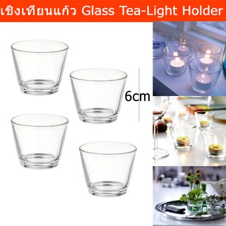 เชิงเทียน แก้วใส่เทียนทีไลท์ แก้ว (4ใบ) Candle Holder Tea Light Candle Holders - Glass (4 units)