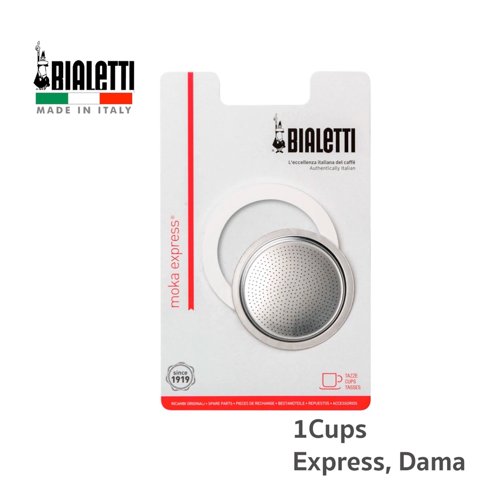 Bialetti อะไหล่ยาง หม้อต้มกาแฟ ใช้กับ รุ่น Express, Dama 1 cup