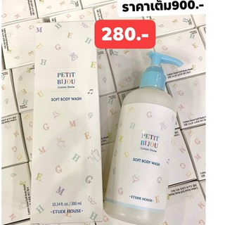 300 ml. ครีมอาบน้ำ ETUDE HOUSE Petit Bijou Cotton Snow Moisture Body WASH ครีม อาบน้ำ บำรุงผิว กลิ่นแป้งเด็ก