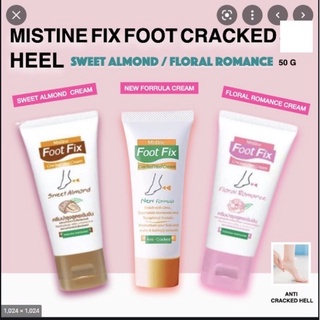 🔥พร้อมส่งถูกที่สุด🔥ครีมทาส้นเท้าแตก MISTINE FOOT FIX CRACKED HEEL CREAM 50 G.