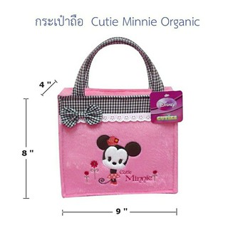 💯ลิขสิทธิ์แท้💯 👜กระเป๋าถือ Cutie minnie👜