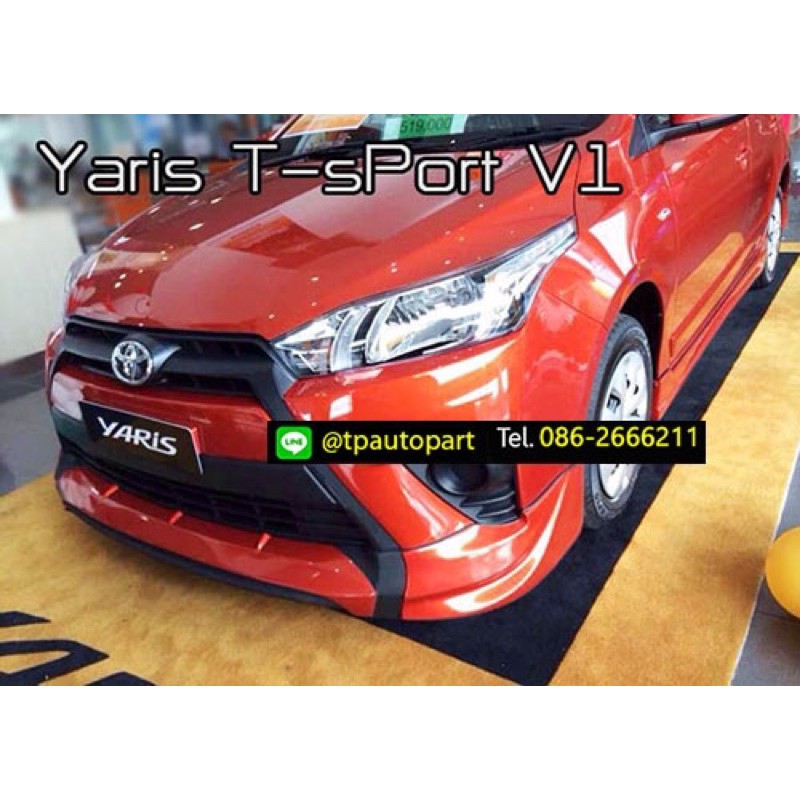 ชุดแต่งยาริส Toyota Yaris T-Sport 2013 2014 2015 2016 สเกิร์ตรอบคัน จาก Tp-Autopart