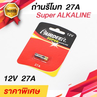 ถ่านใส่รีโมทประตูไฟฟ้า 27A  12V แบบอัลคาไลน์ ใช้ได้นาน แพค 1 ก้อน