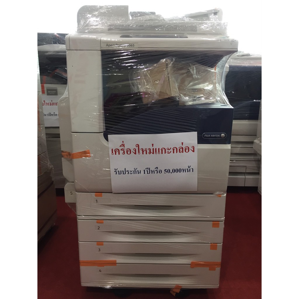 Xerox - WC5335 (เครื่องถ่ายเอกสารมัลติฟังก์ชั่น (ขาวดำ) Print / Copy /Scan