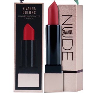 ซิเวียน่า Sivanna Luxury Nude Matte Lipstick HF582 ของแท้ ถูกที่สุด