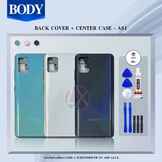 บอดี้ Body（ฝาหลัง+ เคสกลาง) Samsung Galaxy A51 / SM-A515