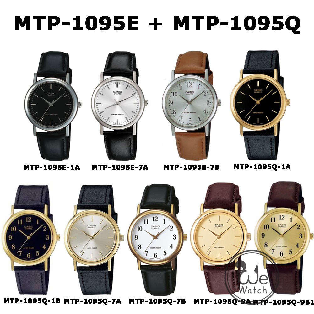 CASIO ของแท้ 💯% รุ่น MTP-1095Q MTP-1095E นาฬิกาผู้ชาย สายหนัง ยอดนิยม พร้อมกล่องและประกัน1ปี MTP1095