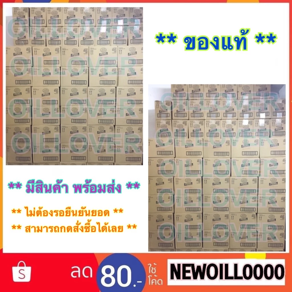 STP 59200 Diesel Injector Cleaner เดิม Diesel fuel treatment & injector cleaner น้ำยาล้างและบำรุงรักษาหัวฉีดดีเซล thumbnail 5