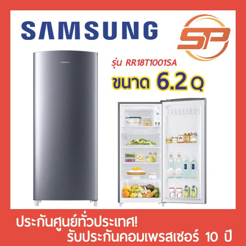 🔥พร้อมส่ง🔥 SAMSUNG ตู้เย็นประตูเดียว ขนาด 6.2 คิว รุ่น RR18T1001SA / ตู้เย็นซัมซุง 1 ประตู 6.2Q หน้า