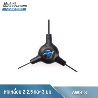 Park Tool AWS-3 เครื่องมือซ่อมจักรยานหัวหกเหลี่ยม 3 ทาง ประกอบไปด้วยหัวหกเหลี่ยมขนาด 2, 2.5 และ 3 mm นำเข้าจาก USA