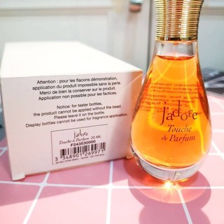 น้ำหอม Christian Dior Jadore Touche de Parfum 20 ml (Tester box)