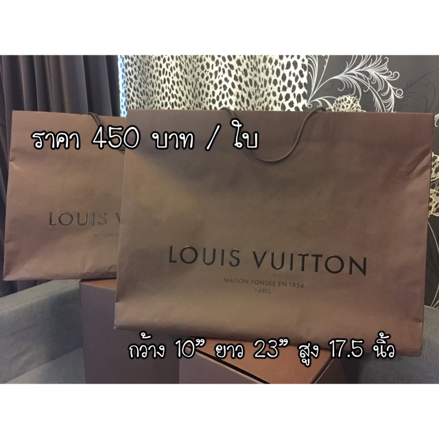 ถุงกระดาษ Louis Vuitton แท้ 100%