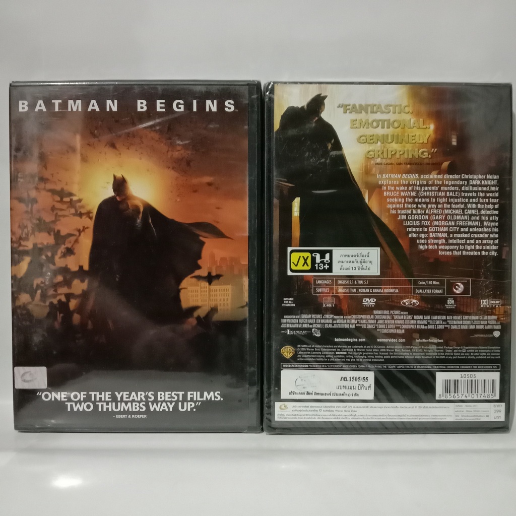 Media Play Batman Begins / แบทแมน บีกินส์ (DVD) /S10505DA